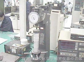 專業高效，品質保障——深圳市寶安區日宇精密儀器經營部銷售與維修硬度計服務